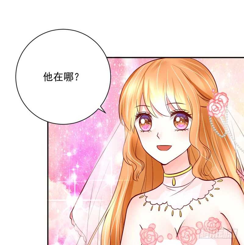 魔王大人請慢走 - 夢中的婚禮~永生相守的誓約 - 2