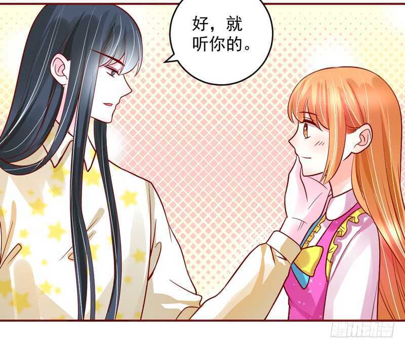 魔王大人請慢走 - 想要觸摸，卻是一種傷害？ - 1