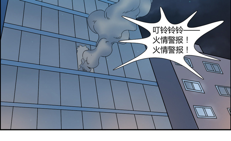 魔王大人請慢走 - 號外！神秘男二華麗現身？ - 2