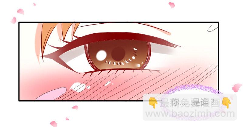魔王大人請慢走 - 寶貝，我們許是前世有緣~ - 2