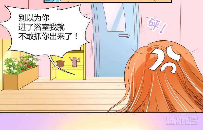 魔王大人請慢走 - 哥特金髮美男子 - 1