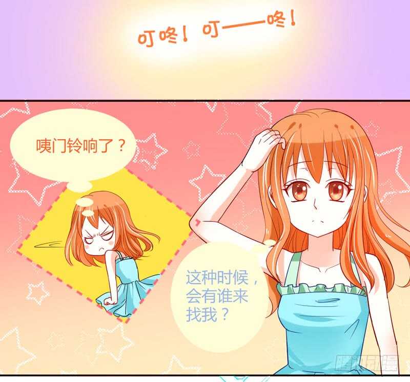 魔王大人請慢走 - 哥特金髮美男子 - 2