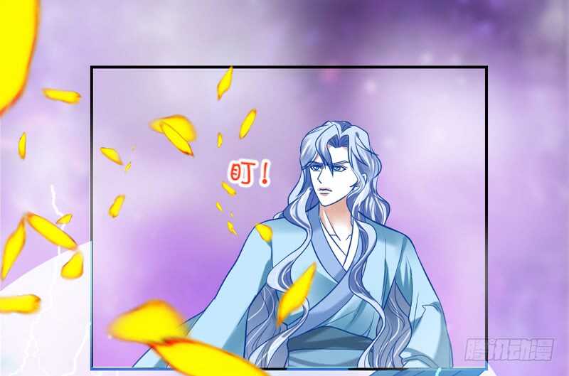 魔王大人請慢走 - 你們別再打了！ - 4