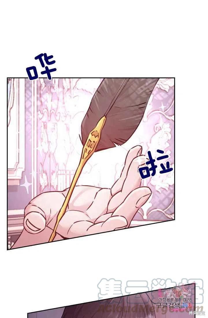魔王的5500種模樣 - 第7話(1/2) - 1