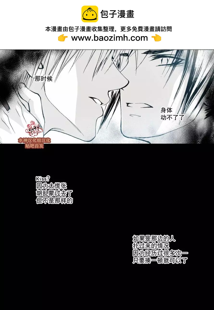 魔物 - 第07回 - 2
