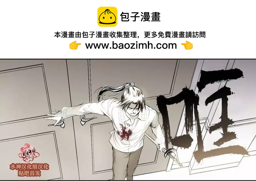 魔物 - 第09回 - 2