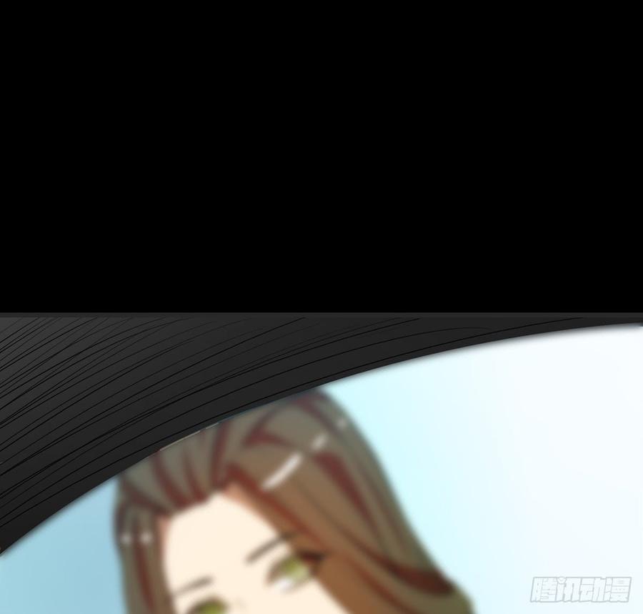 歿仙 - 御火借風，障霧沼生(1/2) - 2