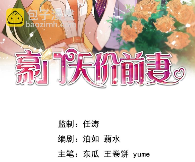 沫許辰光 - 番外 你是我的唯一(1/2) - 2