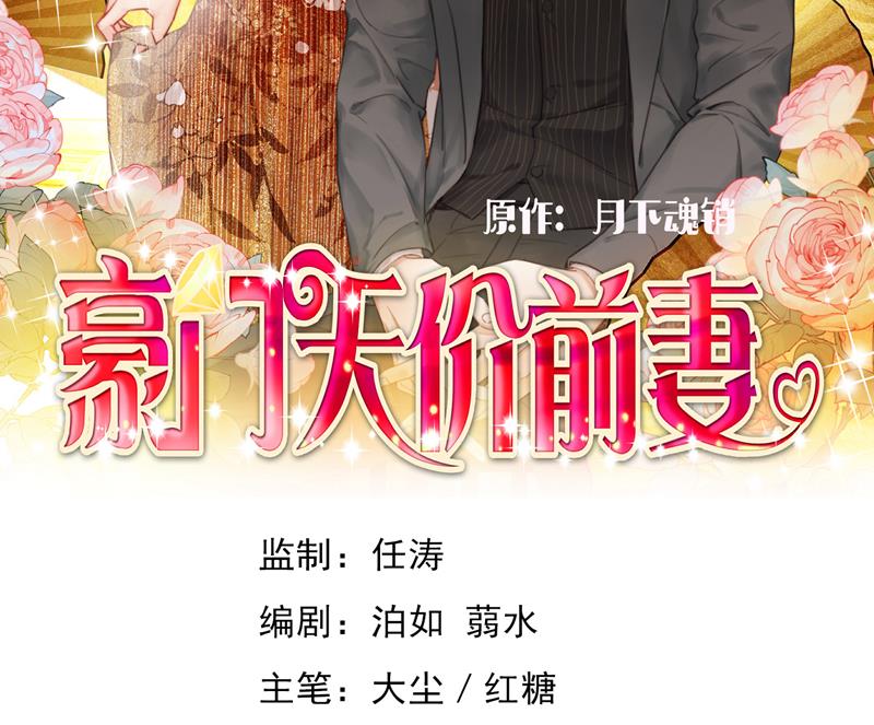 沫許辰光 - 我看誰敢欺負笙笙(1/2) - 2