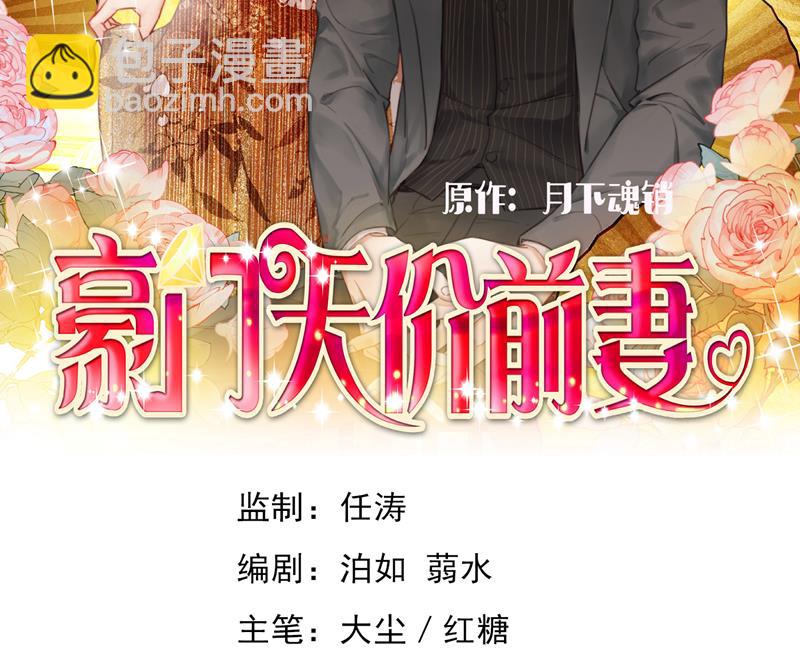 沫許辰光 - 這就是親情嗎(1/2) - 2