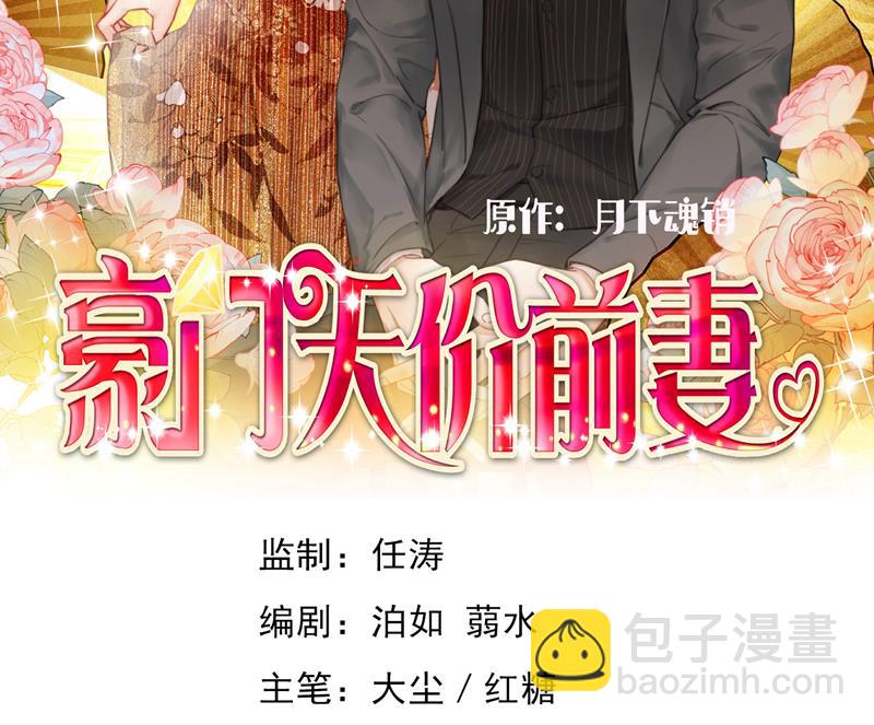 沫許辰光 - 來之不易的人生(1/2) - 2