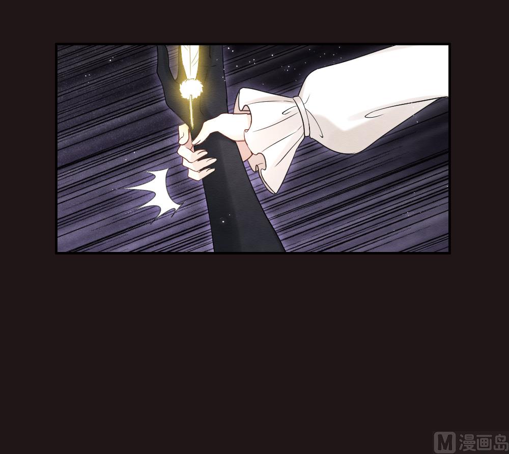 摩耶人間玉 - 第2季15話2 - 2