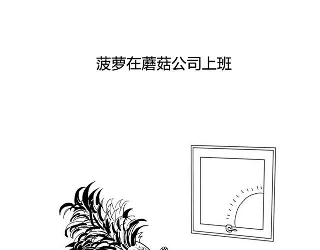 萬元大賞作品合集 - 繪心一笑（草木蟲） - 2
