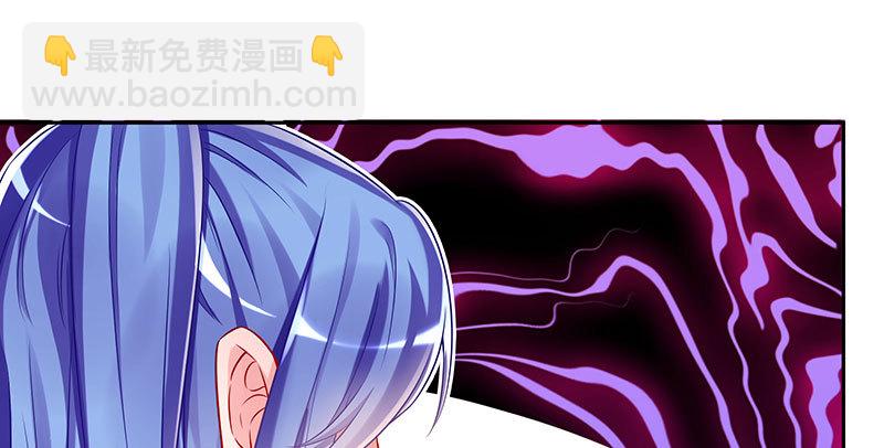 萬渣朝凰 - 生日風波(2/4) - 2