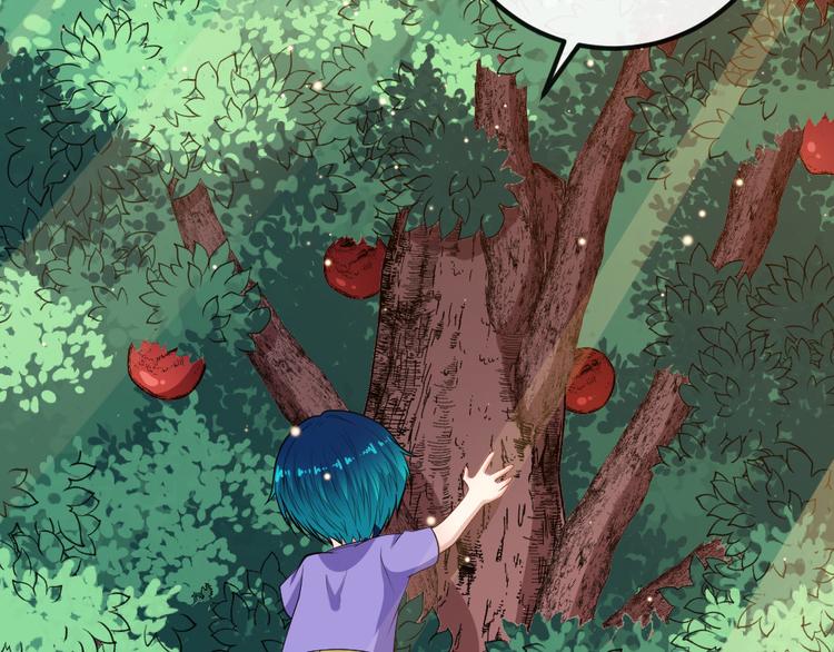 魔尊奶爸 - 第148話 做我的僕人(1/4) - 3
