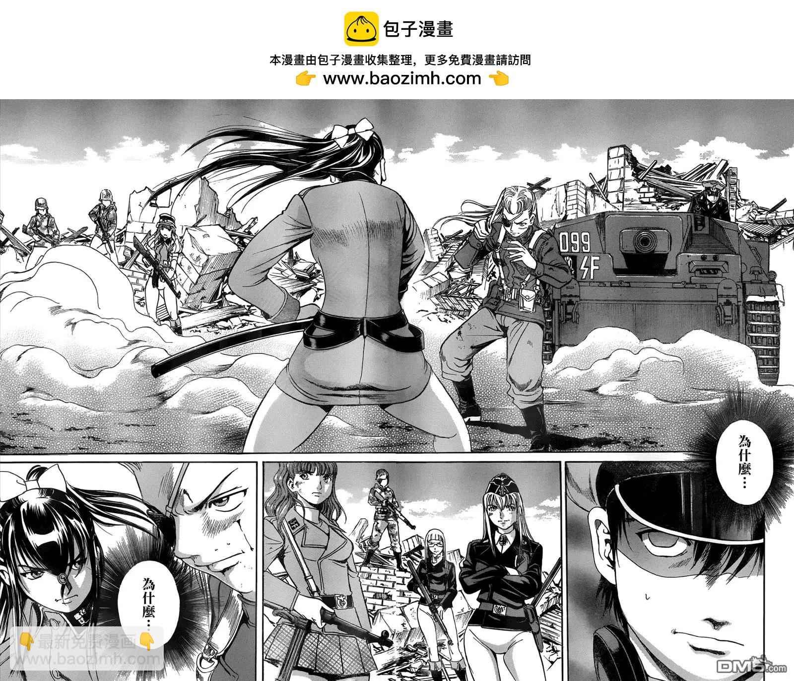 牧羊犬 - 第19回 殺人技術 - 2