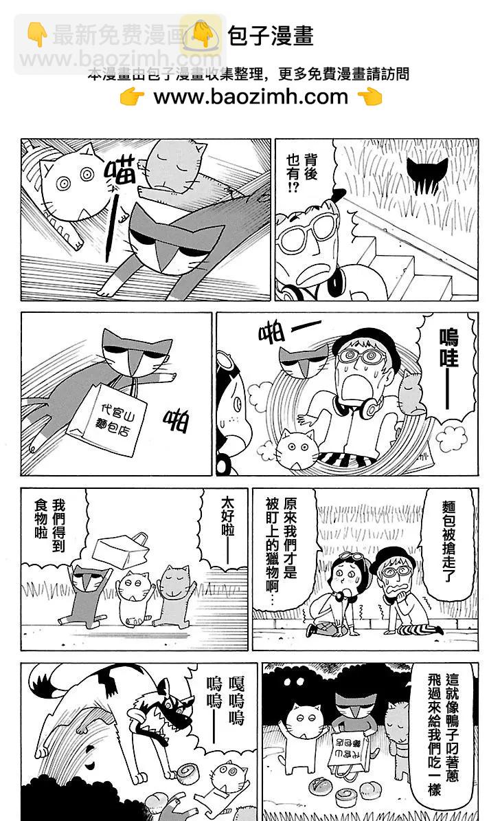 木曜日的弗羅多 - 第388回 - 1