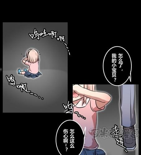 那種甜 - 第三十八章 血緣 - 1