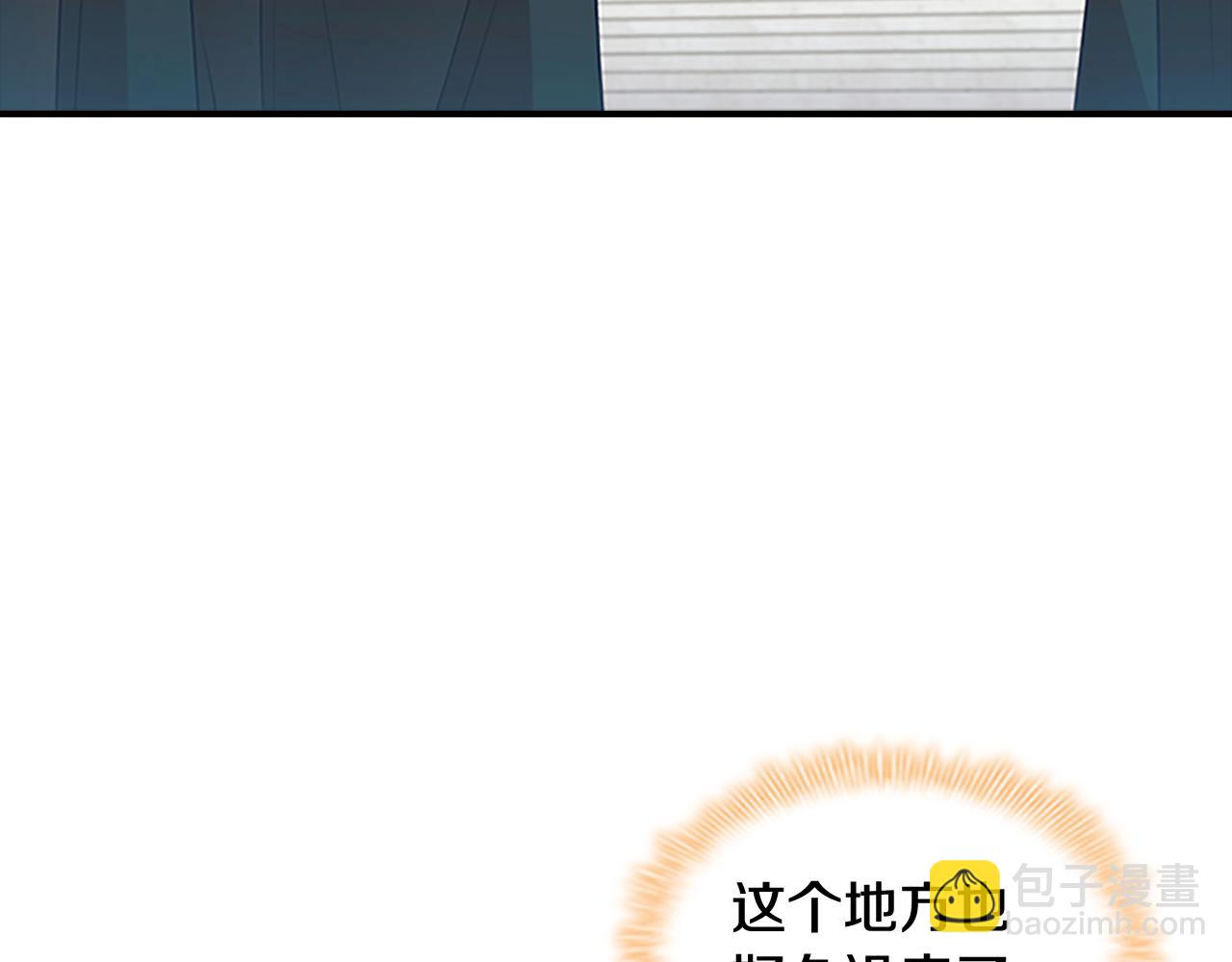 奶萌魔力小公主 - 第98話 會長登場(1/3) - 3