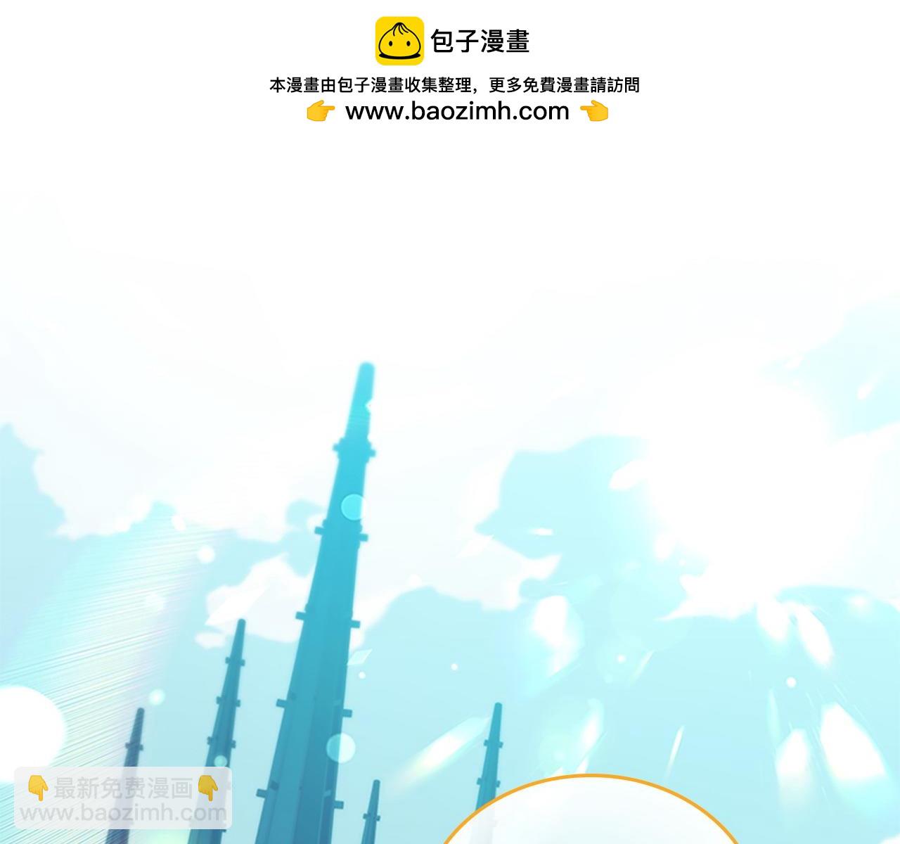 奶萌魔力小公主 - 第179話 不惜代價(1/5) - 2