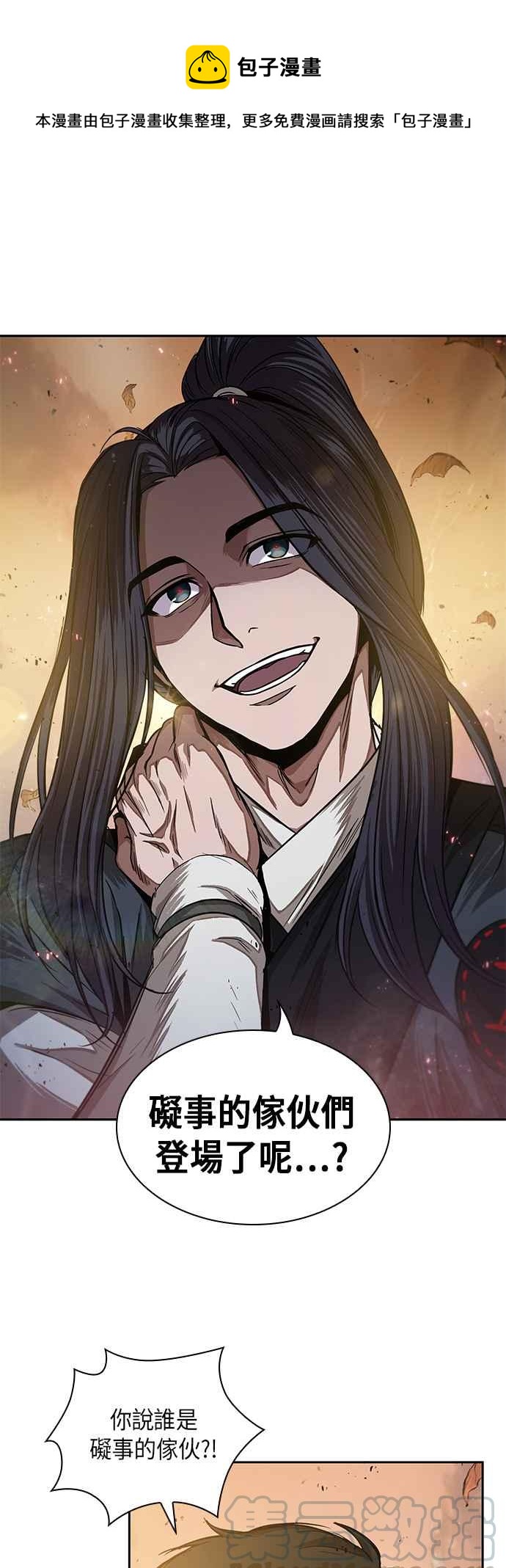 奈米魔神 - 0049. 第19章 這張名牌是你的了(2)(1/2) - 1