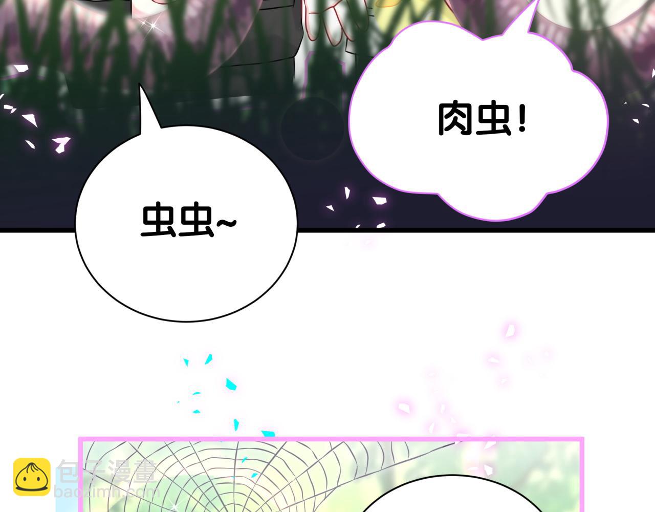 哪裡來的大寶貝 - 第311話 親子時光(2/3) - 2