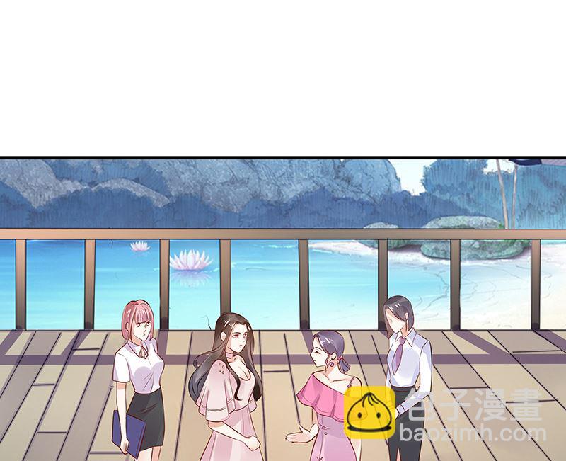 南風也曾入我懷 - 第143話 她是你的什麼人 1(2/2) - 4