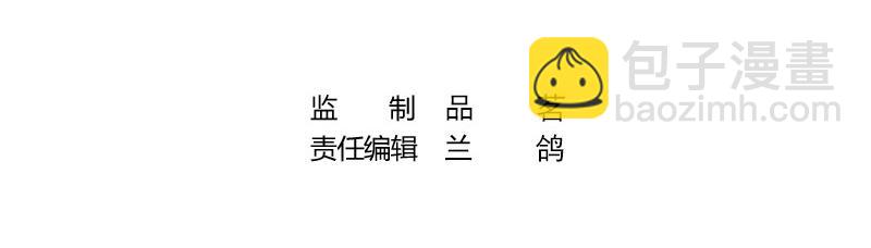 南風也曾入我懷 - 第79話 竟然是那樣溫柔 1(1/2) - 4