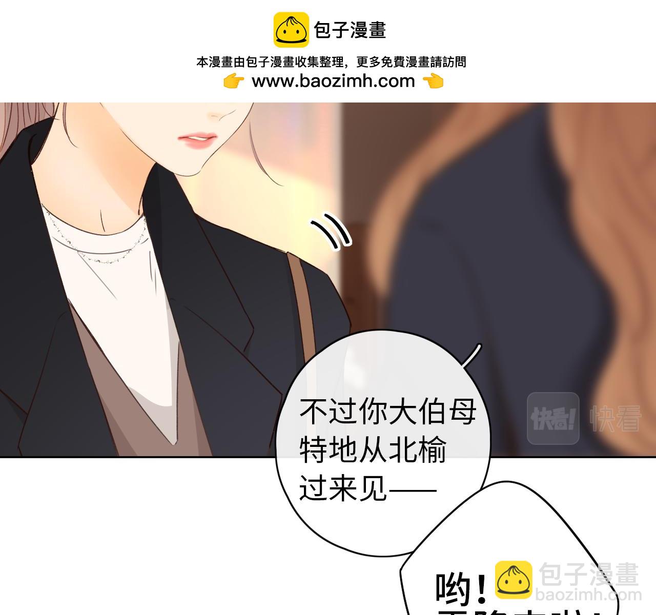 難哄 - 第35集 夢遊(1/3) - 2