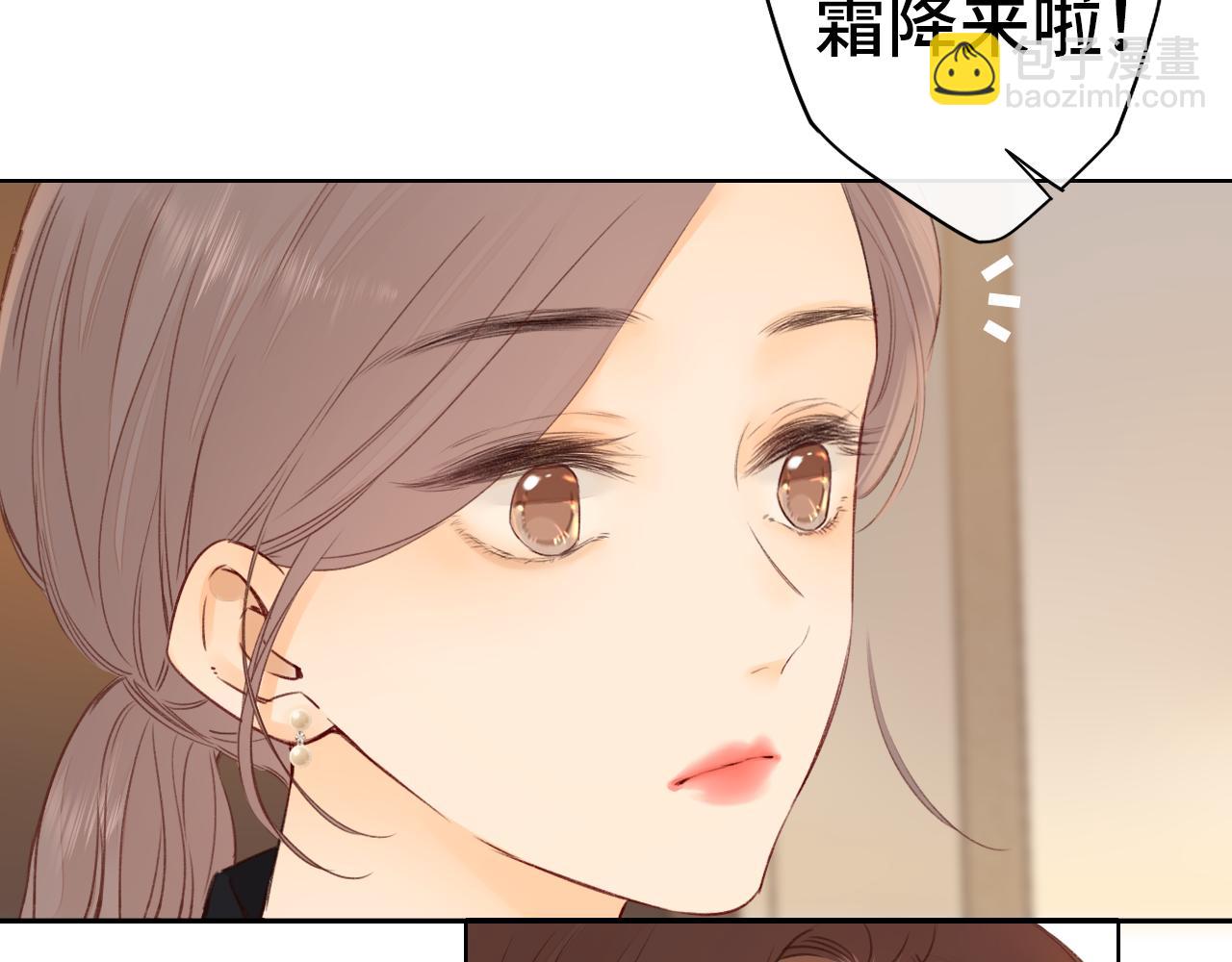 難哄 - 第35集 夢遊(1/3) - 3