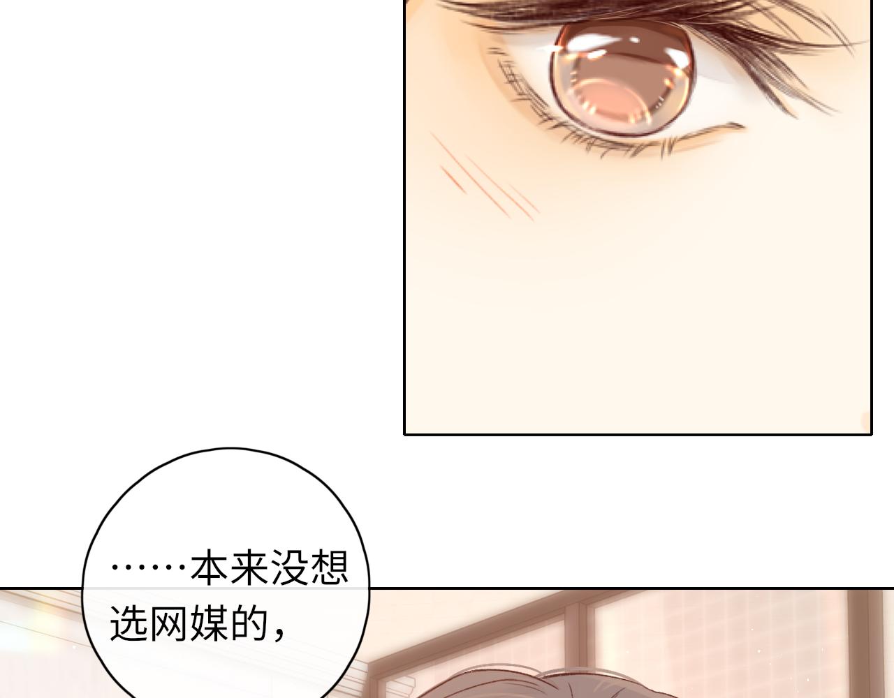 難哄（彩蛋日更中） - 第33集 早戀對象(2/2) - 2