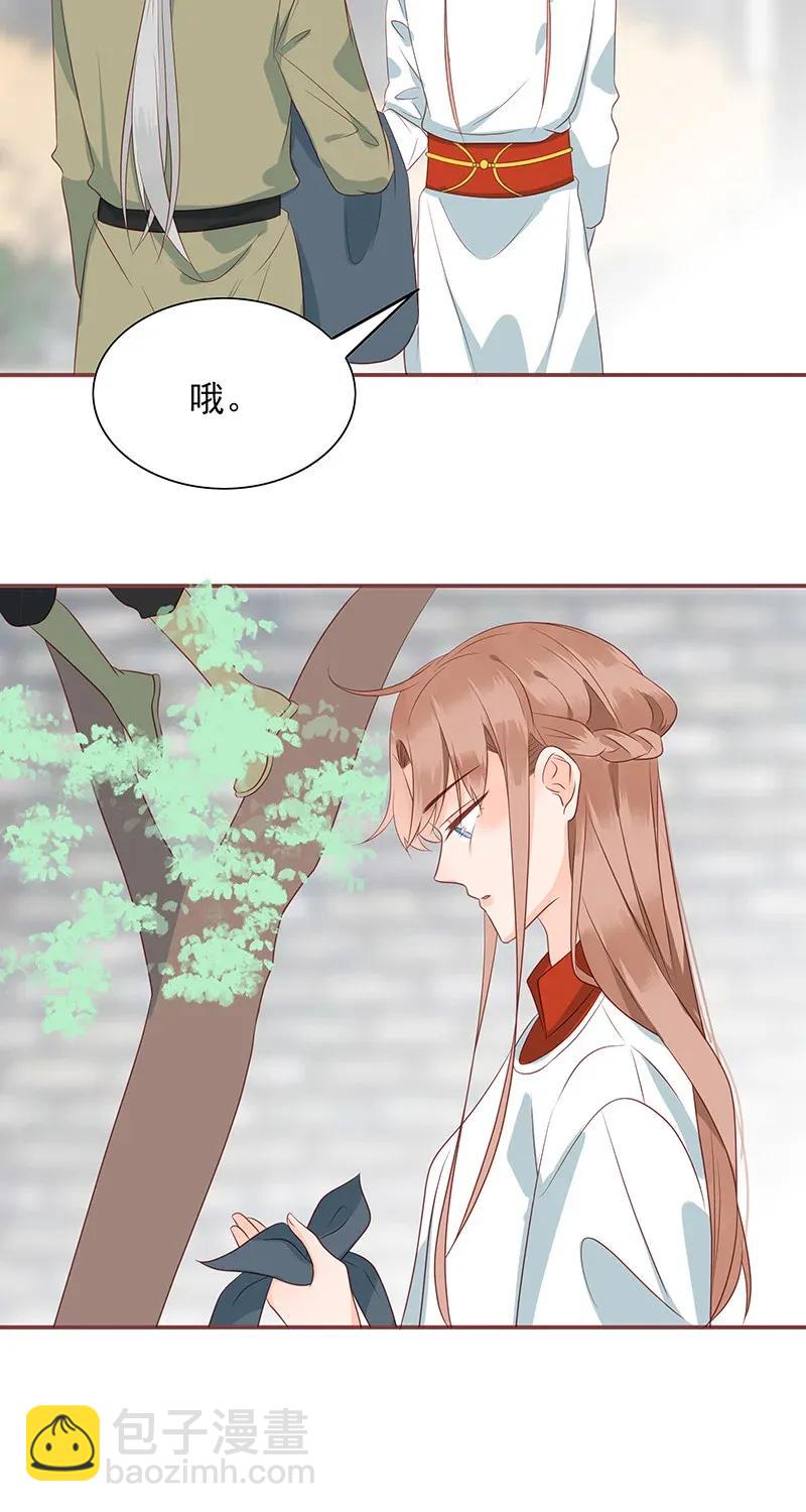 男配生存攻略 - 185 尋花問柳 - 2