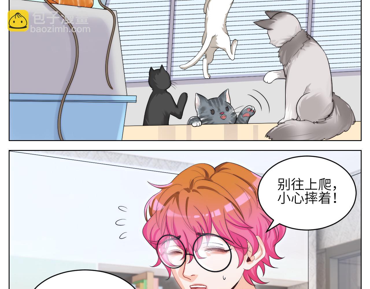 男生宿舍303【快】 - 小貓咪們的小護士 - 3