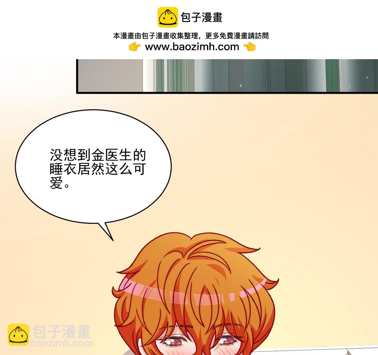 男生宿舍303【快】 - 第一次在外過夜(1/2) - 2