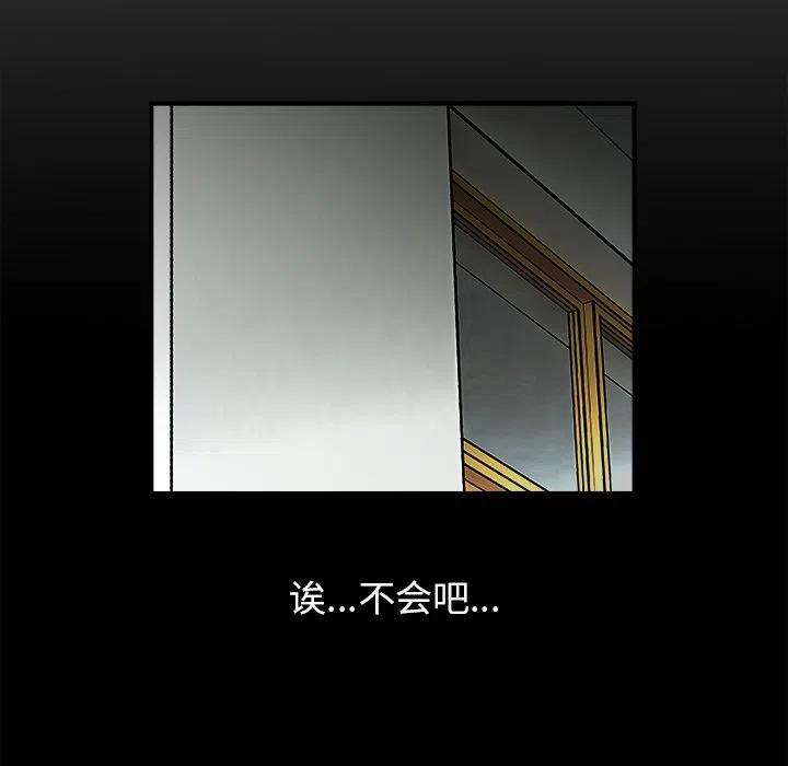 男神進行時 - 21(2/3) - 2