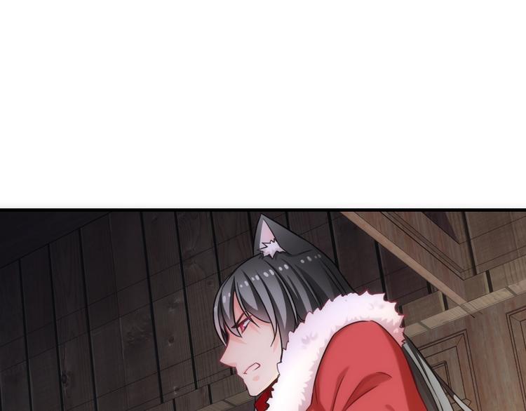 《男友來了大姨媽？！》-天拾柒魂錄 - 第36話 讓我溫暖你(2/3) - 2