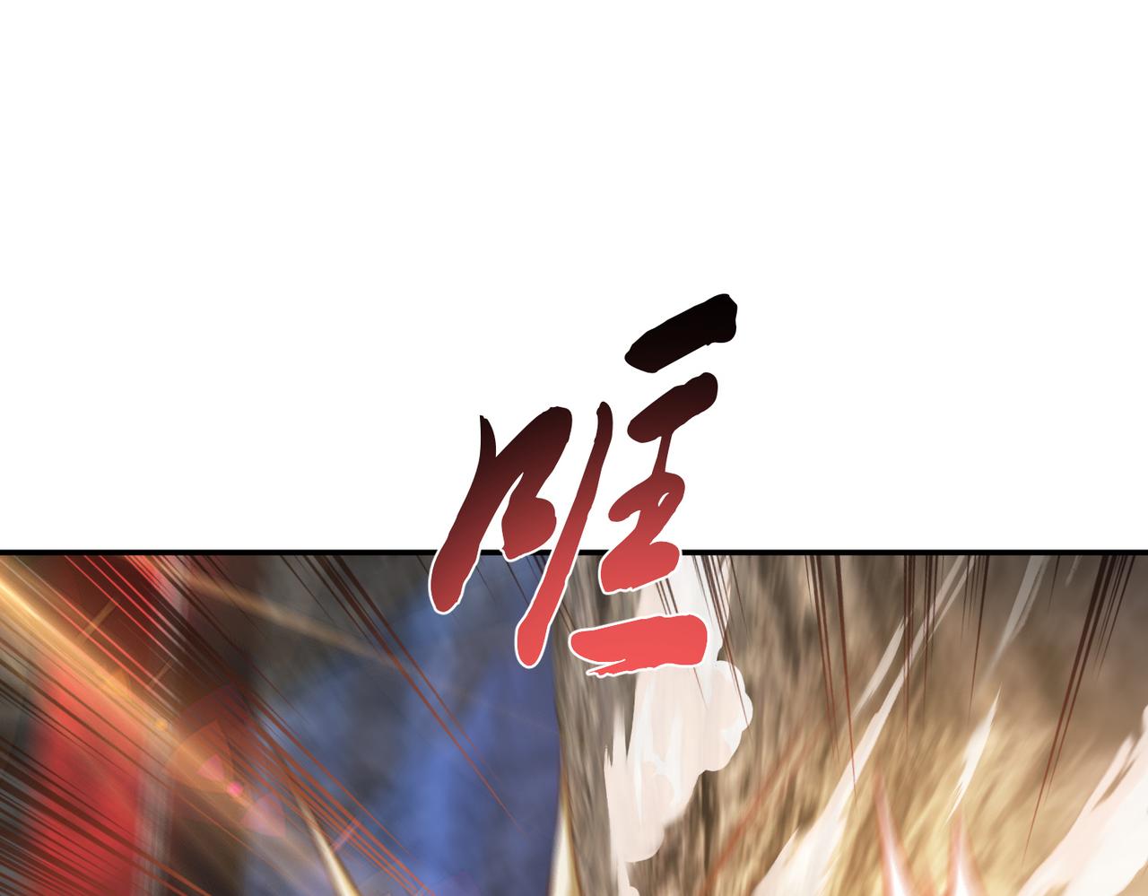 男主和妹子都是我的了 - 第53話 情深(2/5) - 1
