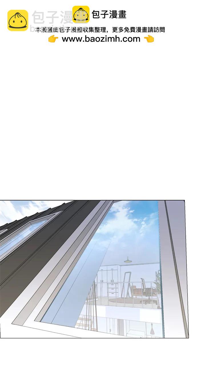 男子漢 - 第162話(1/2) - 2