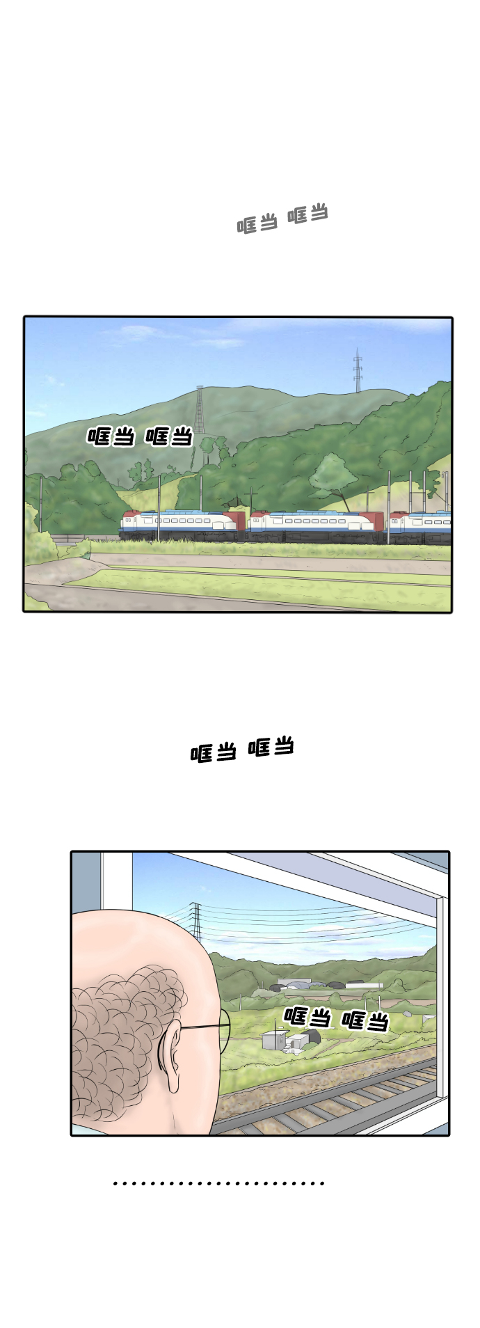 內科樸院長 - [第29話] 療養院（1） - 2