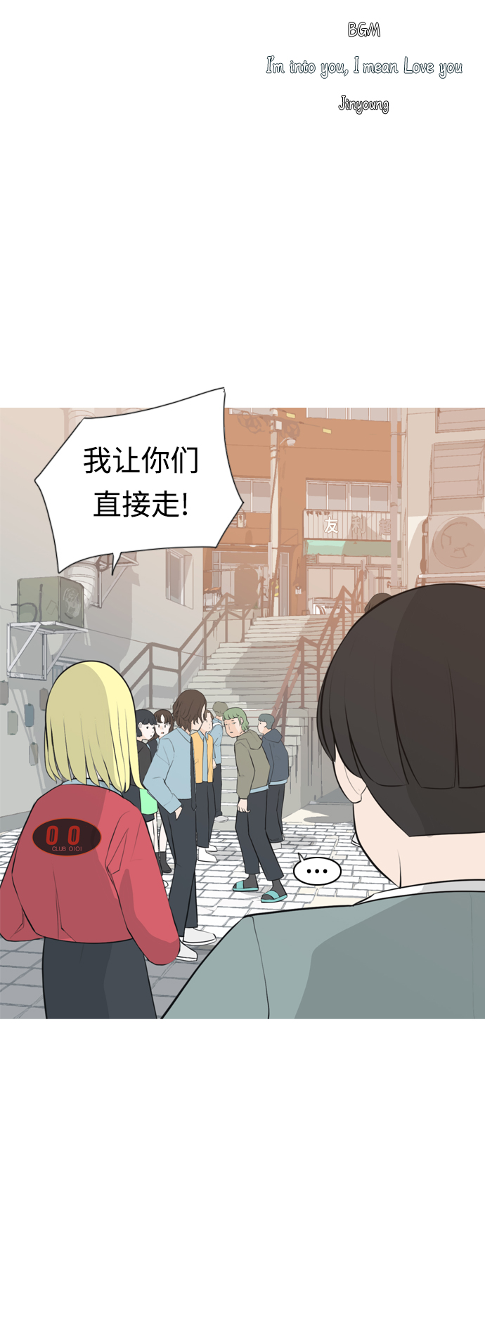 嫩男嫩女 - [第276話] 鬧失蹤（依然沉在深海里） - 2