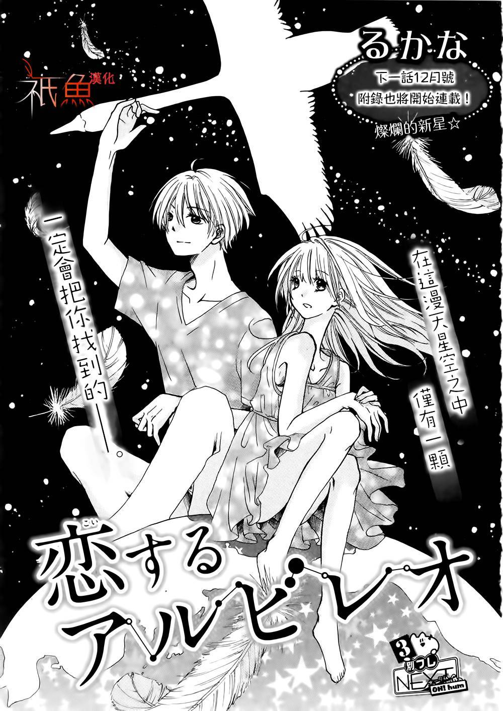 輦道增七之戀 - 第1話 - 1