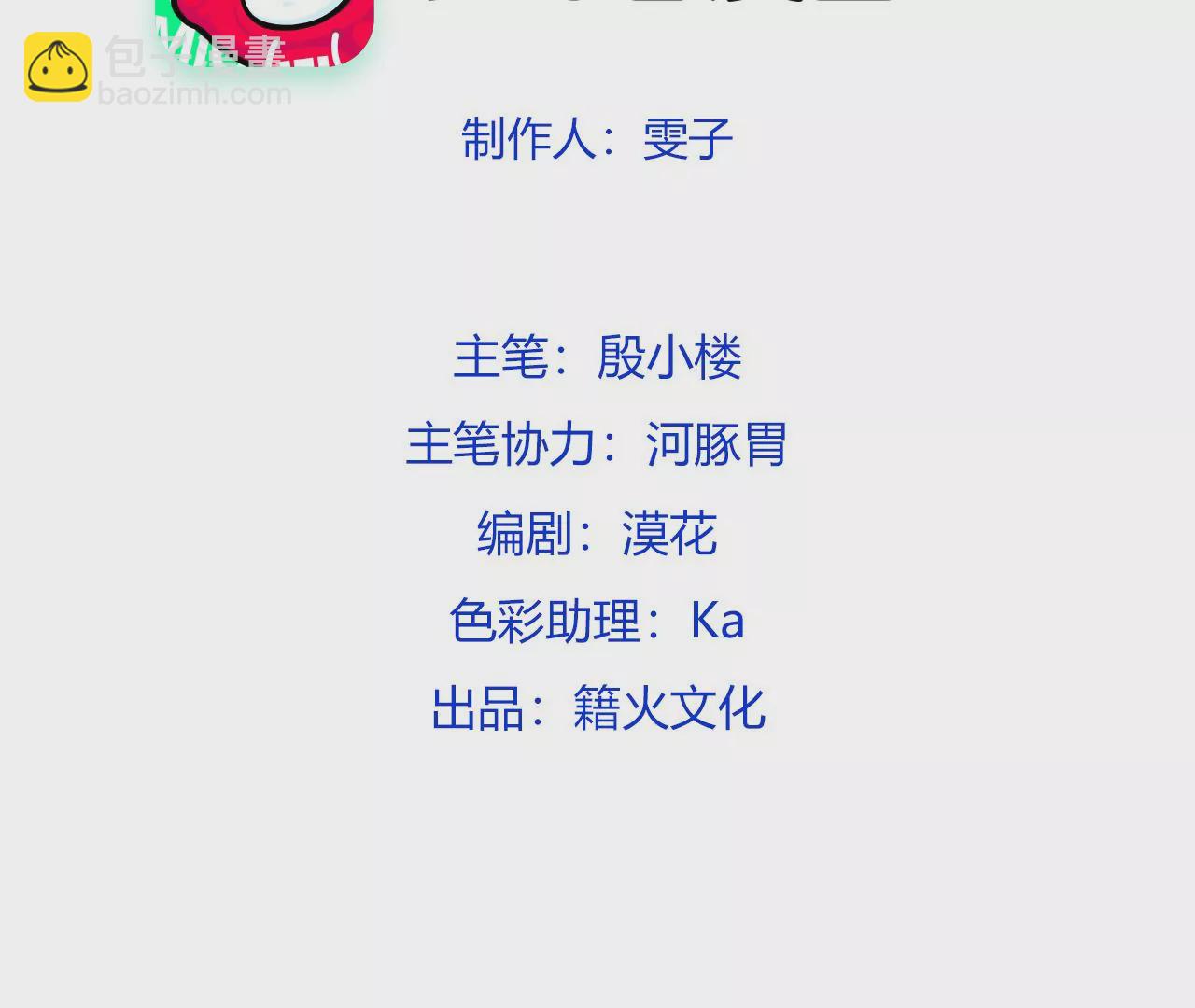 娘娘，買口紅嗎 - 第2話 所以這是穿了吧！？(1/2) - 3