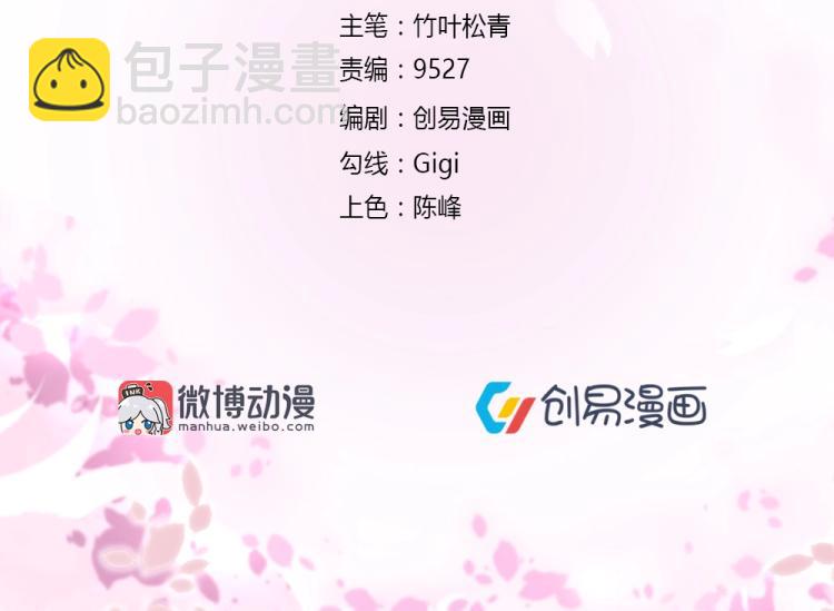 年小小逃跑計劃！ - 第29話 比賽意向被誰更改?! - 2