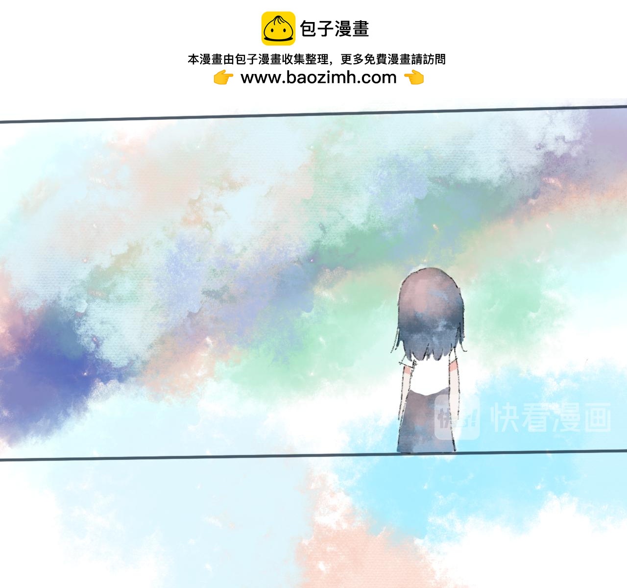 年與虛空列車 - 第一話 未知列車 - 2