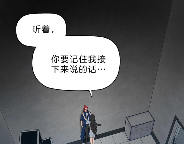 你瘋了！ - 第67話  喵 沒了(1/3) - 1