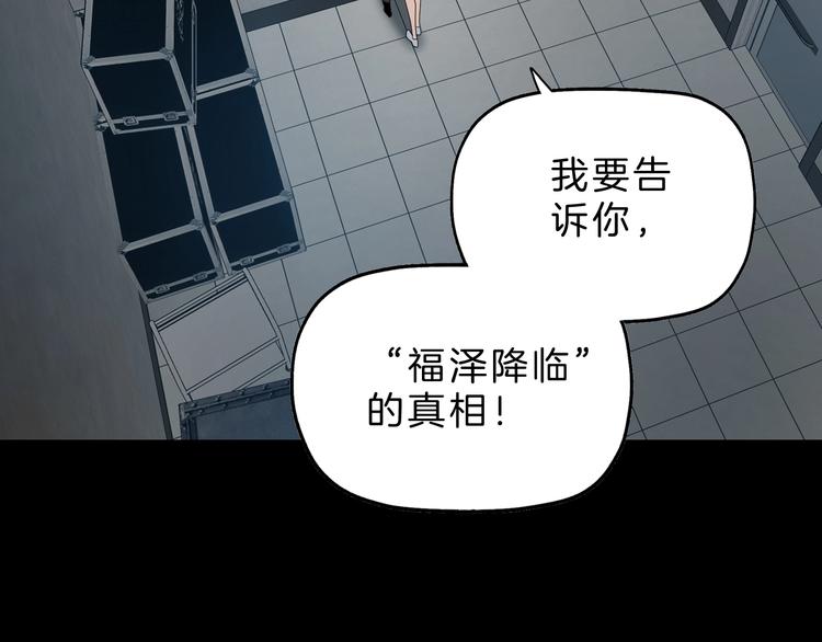 你瘋了！ - 第67話  喵 沒了(1/3) - 2