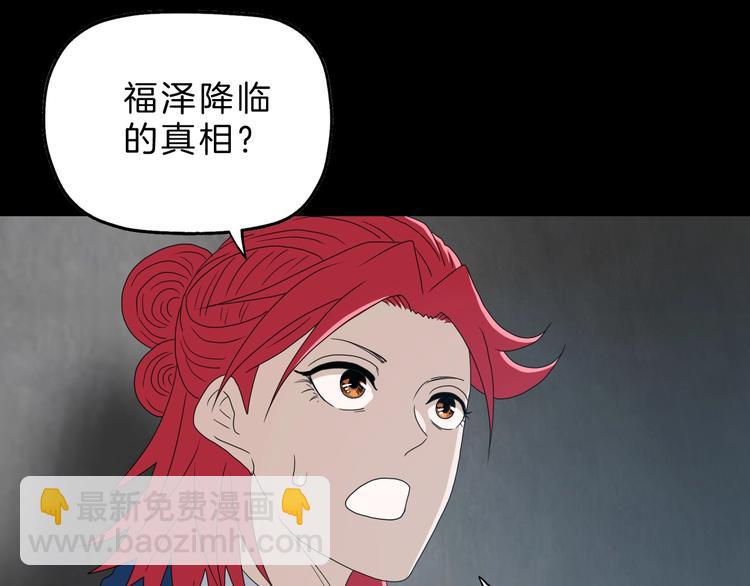 你瘋了！ - 第67話  喵 沒了(1/3) - 3
