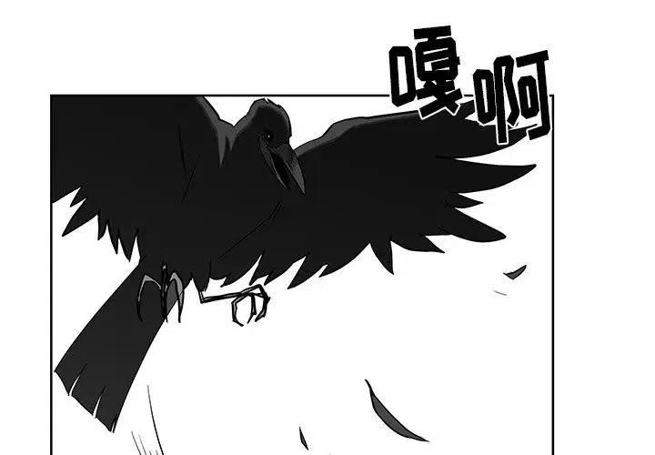 Nine Fantasy - 13(1/3) - 2