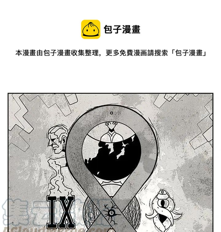 Nine Fantasy - 3(1/2) - 1