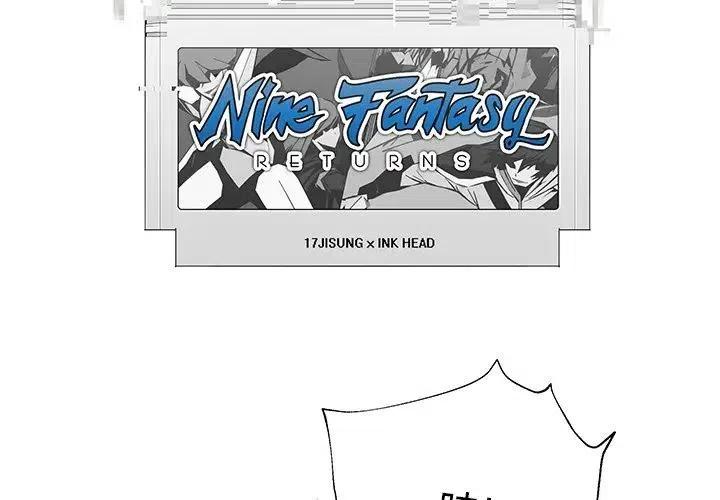 Nine Fantasy - 3(1/2) - 3